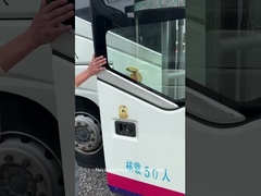 バス